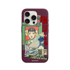 iPhone 12 Mini Vintage Poster Premium Telefon Kılıfı - SUMTHINCS