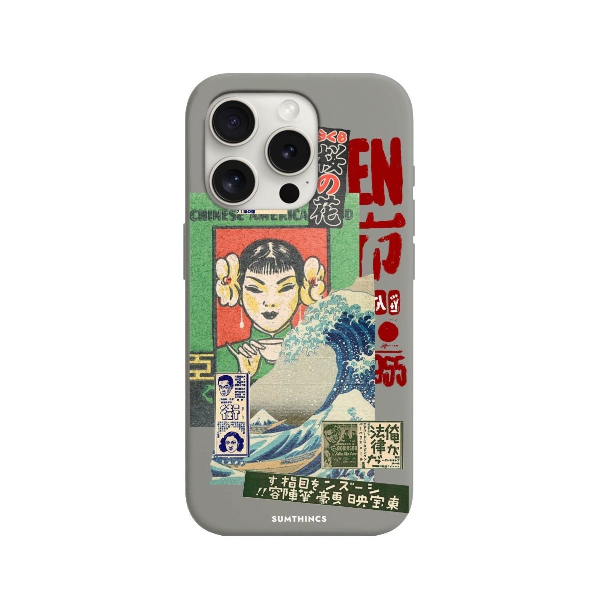 iPhone 12 Mini Vintage Poster Premium Telefon Kılıfı - SUMTHINCS