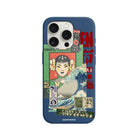 iPhone 12 Mini Vintage Poster Premium Telefon Kılıfı - SUMTHINCS