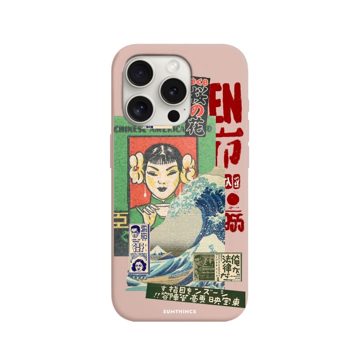 iPhone 12 Mini Vintage Poster Premium Telefon Kılıfı - SUMTHINCS