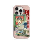 iPhone 12 Mini Vintage Poster Premium Telefon Kılıfı - SUMTHINCS