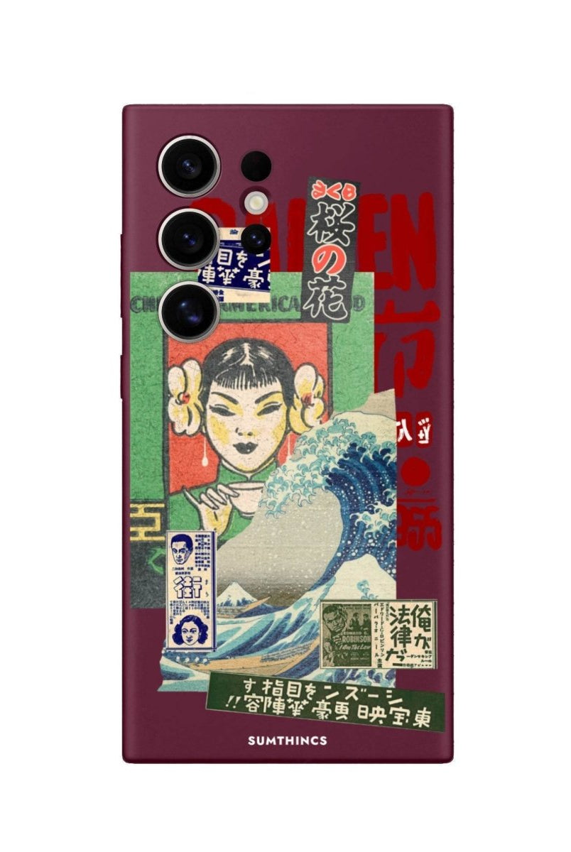 Samsung S25 Ultra Vintage Poster Premium Telefon Kılıfı - SUMTHINCS