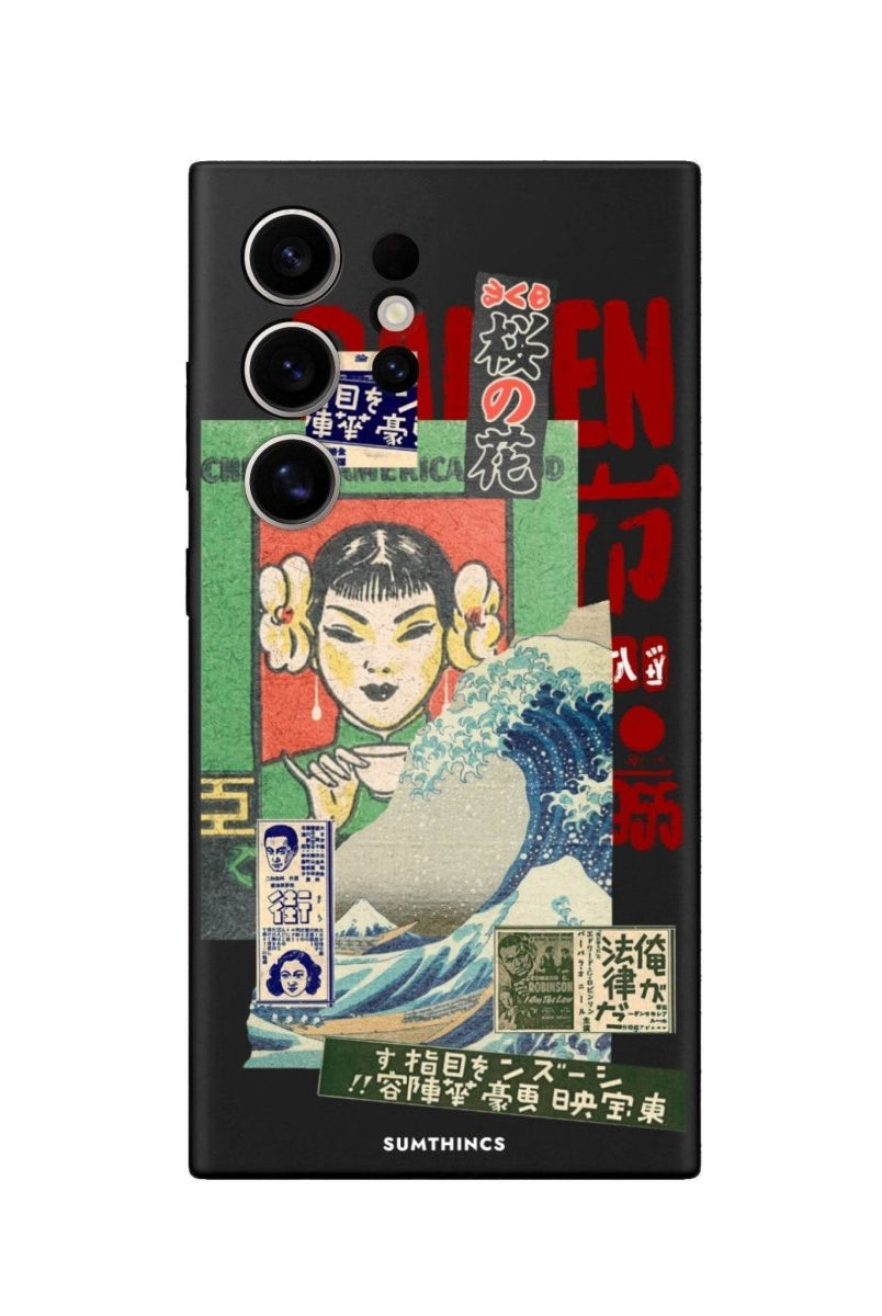 Samsung S25 Ultra Vintage Poster Premium Telefon Kılıfı - SUMTHINCS