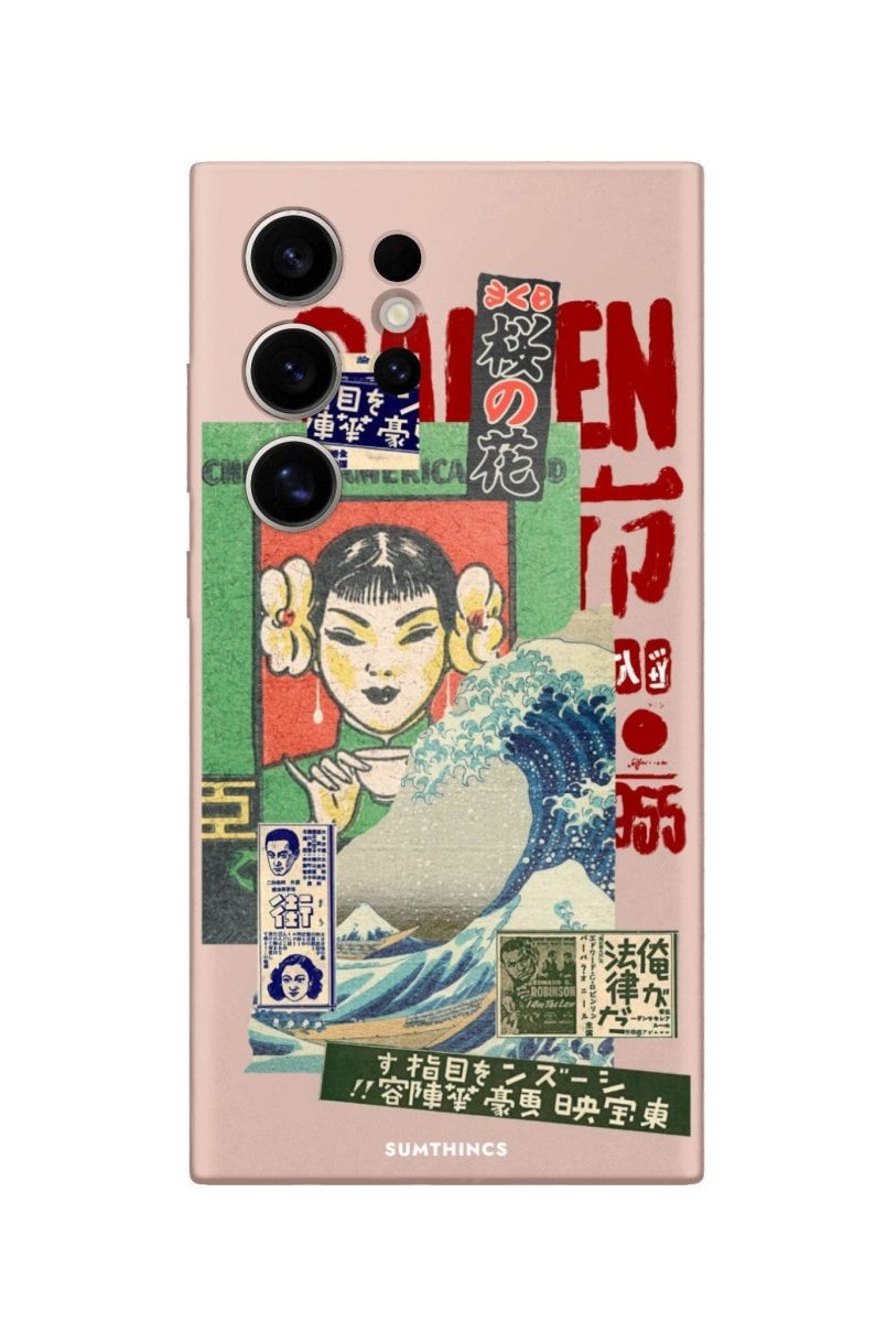 Samsung S25 Ultra Vintage Poster Premium Telefon Kılıfı - SUMTHINCS