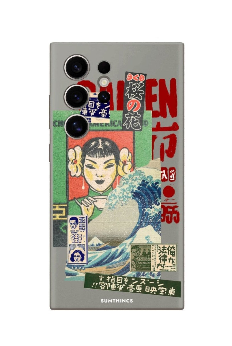 Samsung S25 Ultra Vintage Poster Premium Telefon Kılıfı - SUMTHINCS