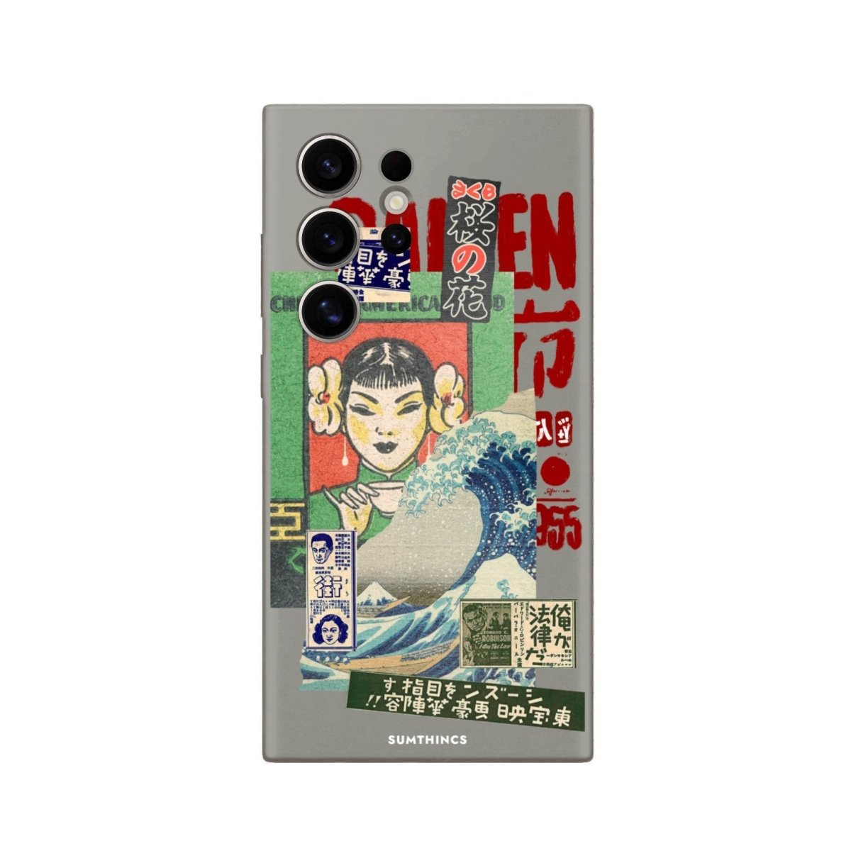 Samsung S25 Ultra Vintage Poster Premium Telefon Kılıfı - SUMTHINCS