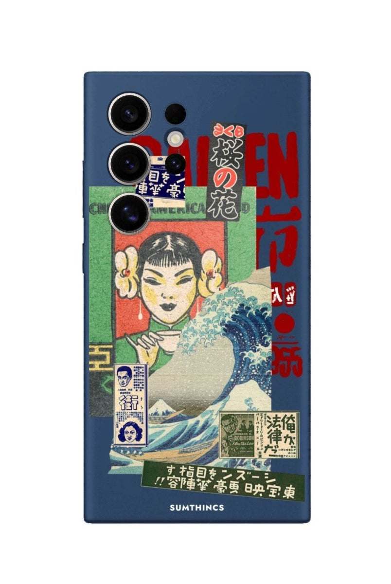 Samsung S25 Ultra Vintage Poster Premium Telefon Kılıfı - SUMTHINCS