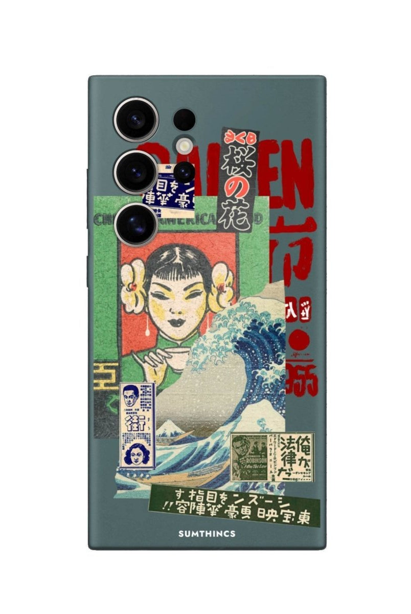 Samsung S25 Ultra Vintage Poster Premium Telefon Kılıfı - SUMTHINCS