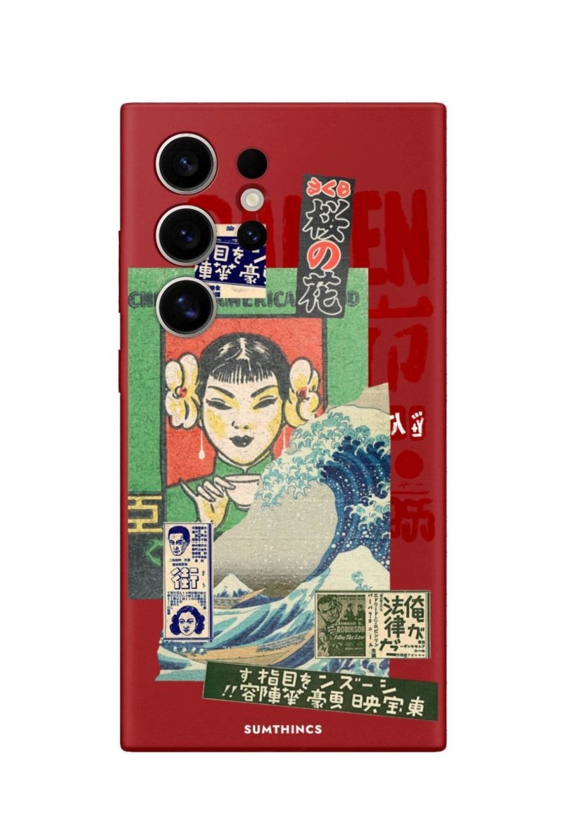 Samsung S25 Ultra Vintage Poster Premium Telefon Kılıfı - SUMTHINCS