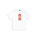 Hero Oversize Large T-shirt - SUMTHINCS