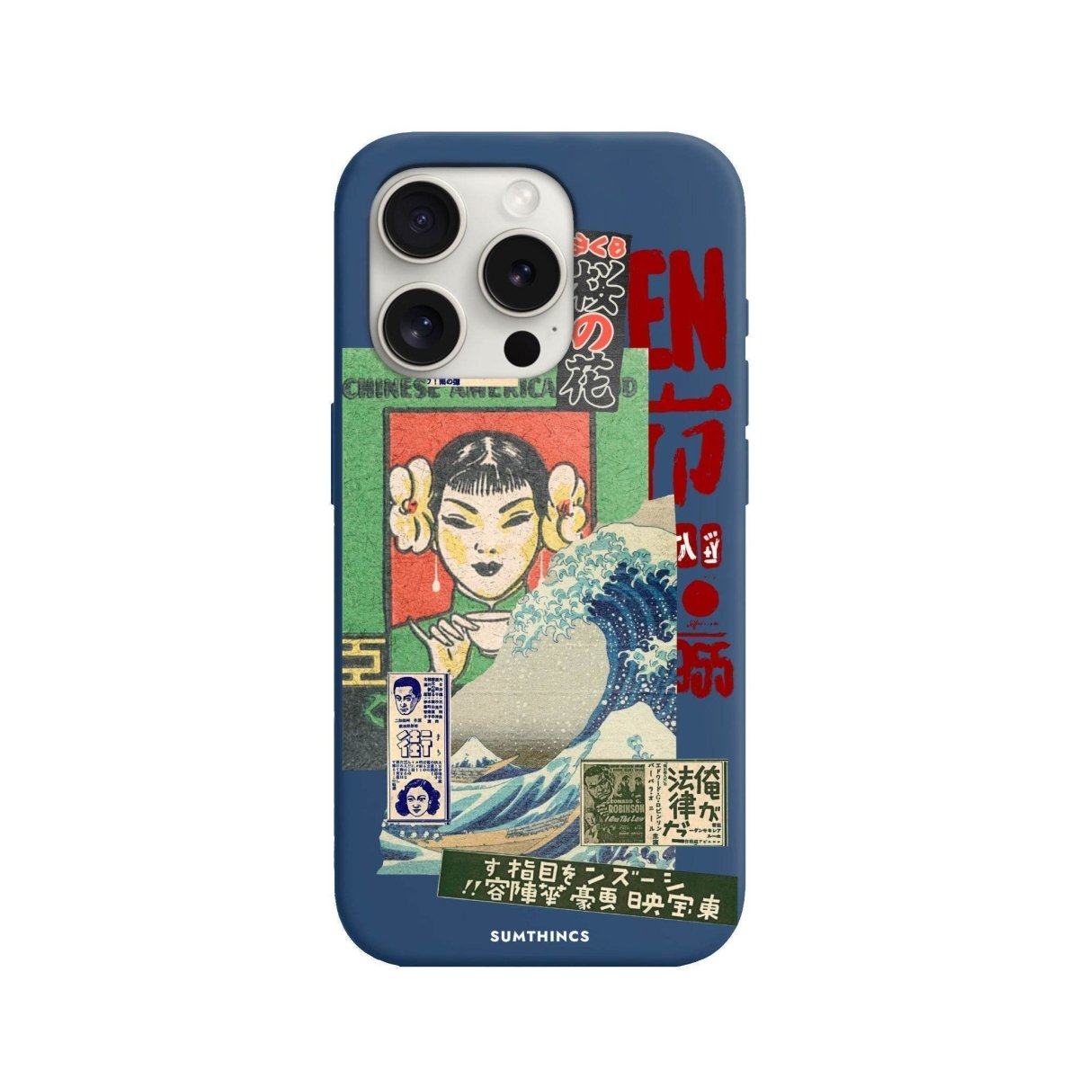 iPhone 12 Mini Vintage Poster Premium Telefon Kılıfı - SUMTHINCS