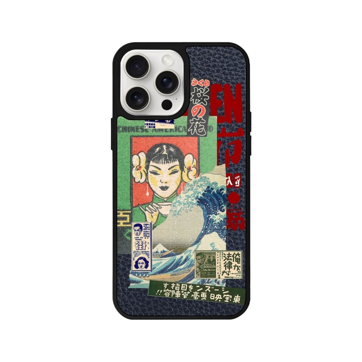 iPhone 14 Plus Vintage Poster Leather Vegan Deri Telefon Kılıfı - SUMTHINCS