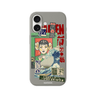 iPhone 17 Vintage Poster Premium Telefon Kılıfı Gri - SUMTHINCS