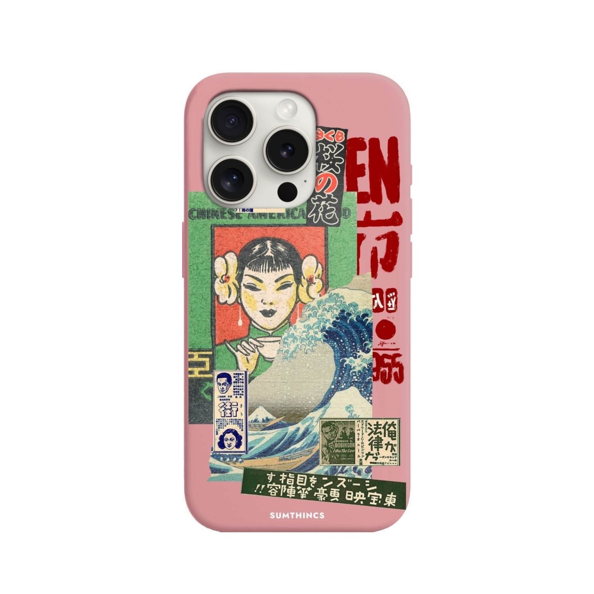 iPhone 7 Plus/8 Plus Vintage Poster Premium Telefon Kılıfı  - SUMTHINCS