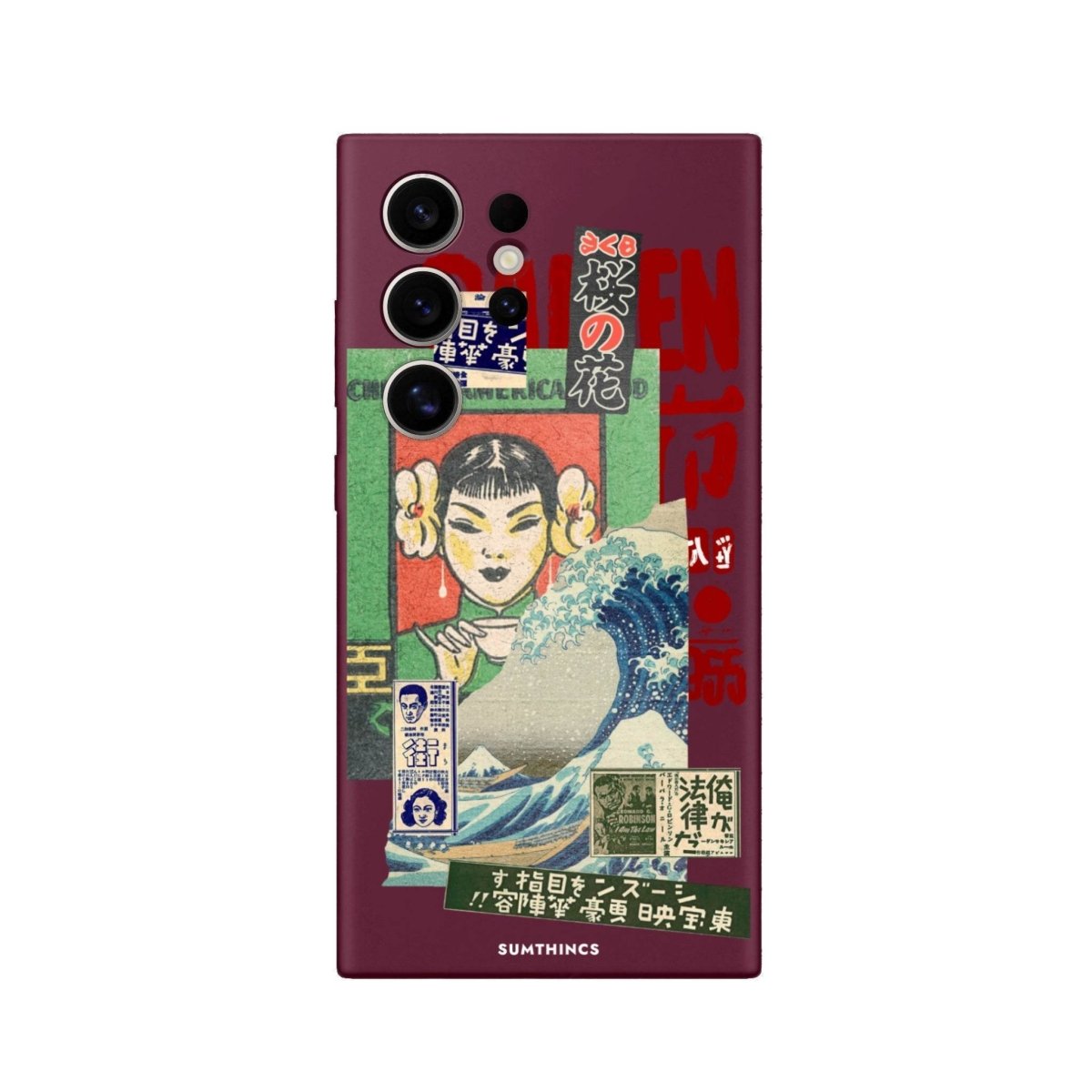 Samsung S25 Ultra Vintage Poster Premium Telefon Kılıfı Bordo - SUMTHINCS