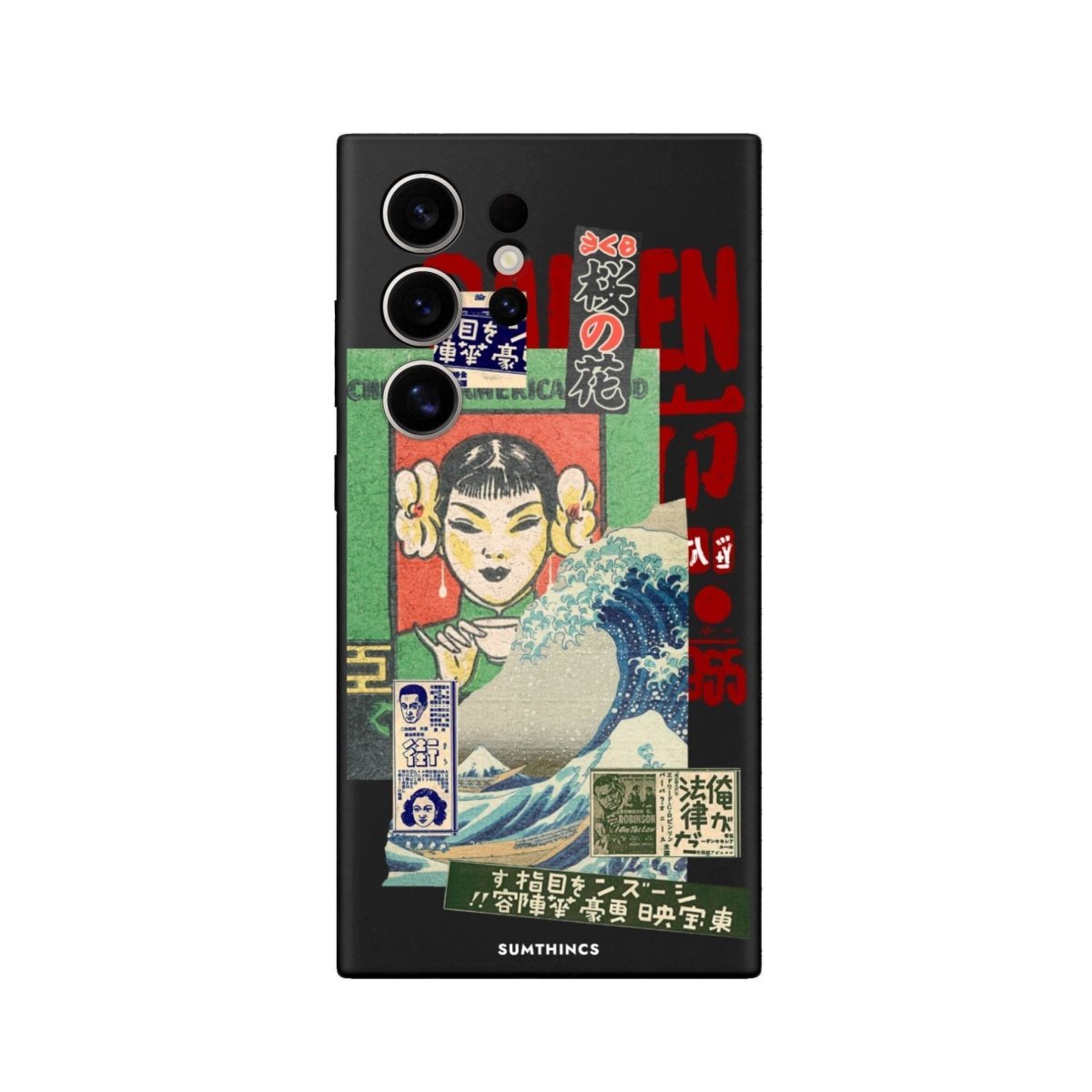 Samsung S25 Ultra Vintage Poster Premium Telefon Kılıfı Siyah - SUMTHINCS