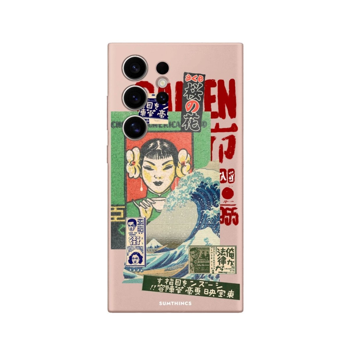 Samsung S25 Ultra Vintage Poster Premium Telefon Kılıfı Bej - SUMTHINCS