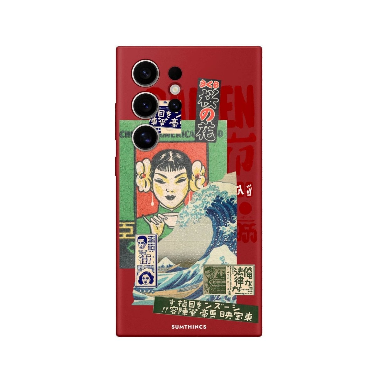 Samsung S25 Ultra Vintage Poster Premium Telefon Kılıfı Kırmızı - SUMTHINCS